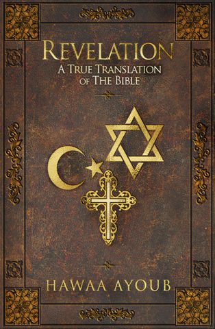Revelation_Front_Web